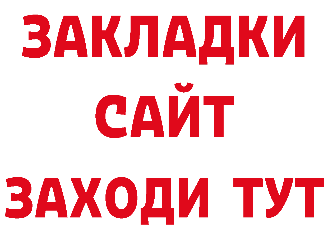 Кетамин VHQ рабочий сайт даркнет гидра Лодейное Поле