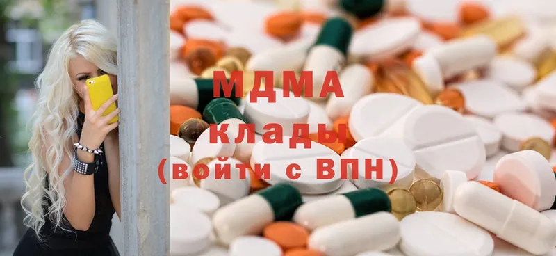 MDMA Molly  купить наркотик  Лодейное Поле 